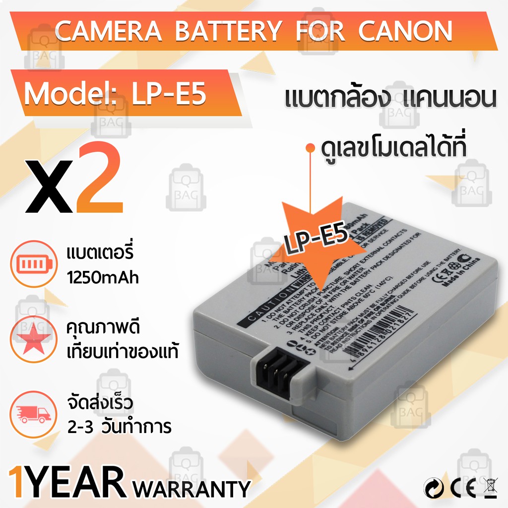 แบตเตอรี่กล้อง LP-E5 แบตเตอรี่ Canon EOS Rebel XS Rebel T1i Rebel XSi 1000D 500D 450D Kiss X3 Kiss X2 Kiss F