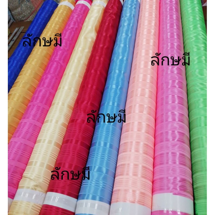 ผ้าม่านหน้ากว้าง​1.20เมตร, ราคา​ 39บาท/เมตร