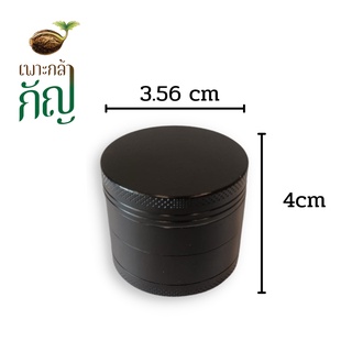 เครื่องบดสมุนไพรมือหมุน4ชั้นขนาด 40 mm