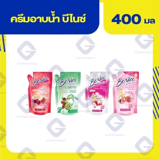 บีไนซ์ ครีมอาบน้ำ ปริมาณสุทธิ 400 มล. ( รีฟิล) (ทุกสูตร)