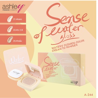 Ashley Air Cushion Liquid Foundation A-244 คุชชั่น รองพื้น พร้อม Re-fill อีก 1 ชิ้น**ของแท้ พร้อมส่ง