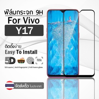 9Gadget - ฟิล์มกระจก Vivo Y17 / Y12 / Y15 2019 เต็มจอ สีดำ ฟิล์มกันรอย ฟิล์มกระจกนิรภัย ฟิล์มกันกระแทก ฟิล์มกระจกกาวเต็มจอ เคส - 9D Premium Tempered Glass