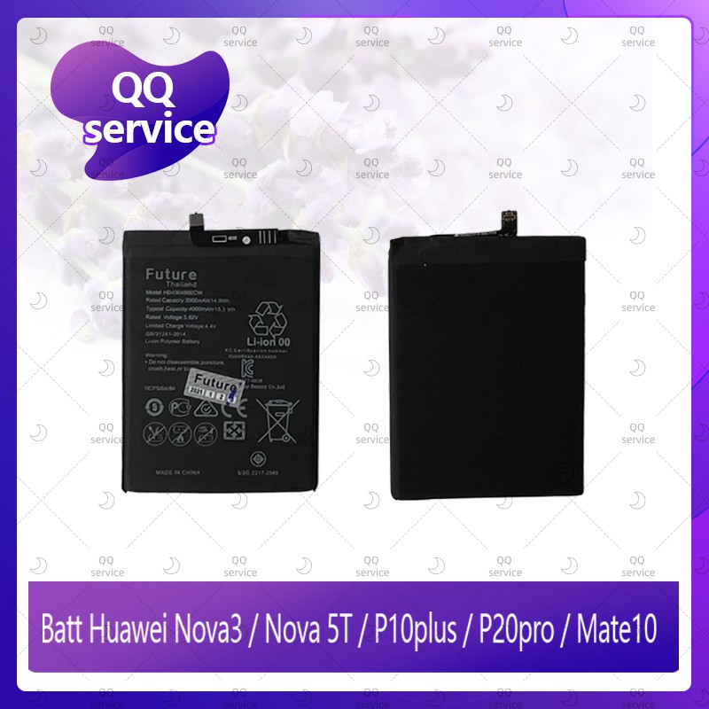 Battery Huawei Nova3 / Nova 5T/ P10plus / P20pro/ Mate10 อะไหล่แบตเตอรี่ Battery Future Thailand มีประกัน1ปี QQ service