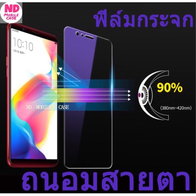 ฟิล์มกระจก ถนอมสายตา สำหรับ Realme C35 7 X7Pro C21 C12 C25 7Pro 6 6i 6Pro C11 X50 X3 C3 2 3 5 X50 Pro 5s C1 C2 กรองแสง