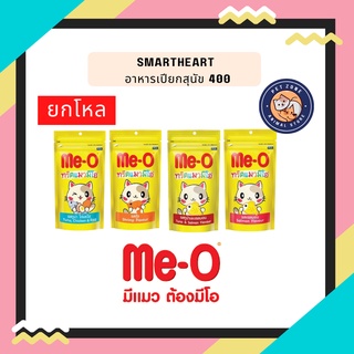 (ยกโหล) Me-o มีโอ ทรีตแมว ขนมแมว ขนาด 50 g