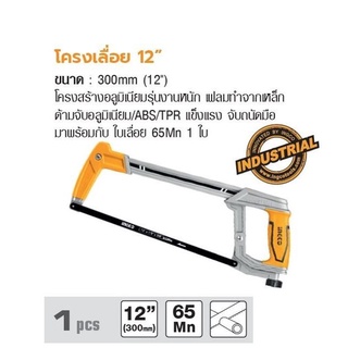 INGCO โครงเลื่อย 12” N0. HHF3088