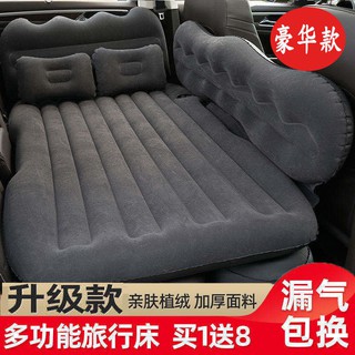 ✌№ที่นอนเป่าลมในรถ ที่นอนในรถ ที่นอนในรถ SUV ที่นอนด้านหลัง เบาะรองนั่งด้านหลัง Travel air bed