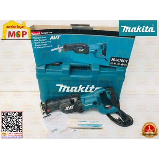 Makita เลื่อยคอตรง  JR3051TK 1200W  M-MCC