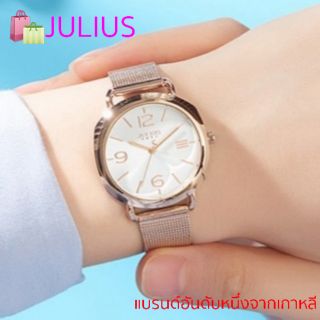 นาฬิกาJuliusไอเทมสุดชิคอันดับหนึ่งจากเกาหลี🛍