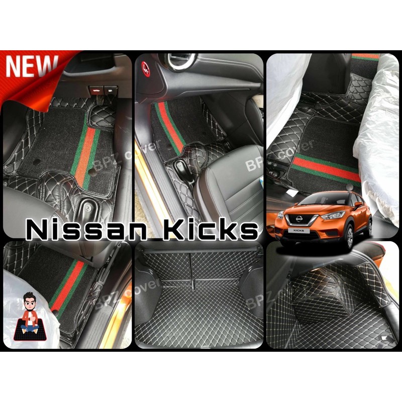 พรมรถยนต์เข้ารูป Nissan Kicks เข้ารูปเต็มคัน 6D 💯 ไม่มีใยดักฝุ่น