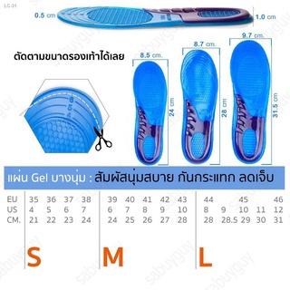 ♧□แผ่นรองเท้าเจลเพื่อสุขภาพ กันกระแทก ระงับกลิ่น ลดปวดเท้า แผ่นรองเท้า GEL 1คู่