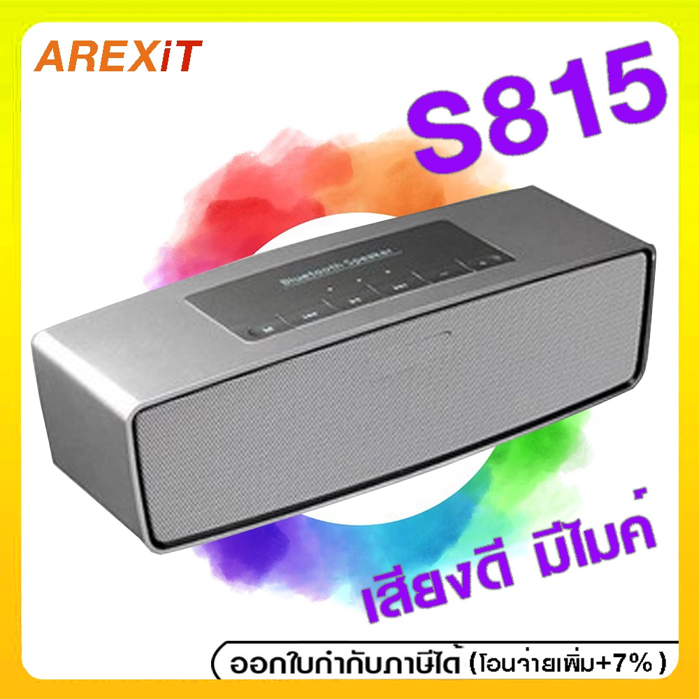 SDD Koleer S815 Bluetooth Speaker ลำโพงบลูทูธ ของแท้