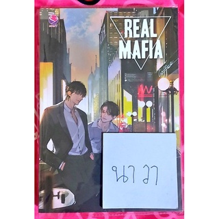 นิยายREAL MAFIA #นิยายวาย #นิยายวายมือสอง