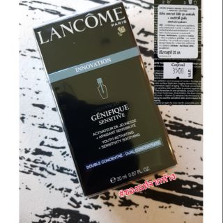 ♥️ลด35% (ปกติ 3,500.-)lancome advance genifique sensitive 20ml