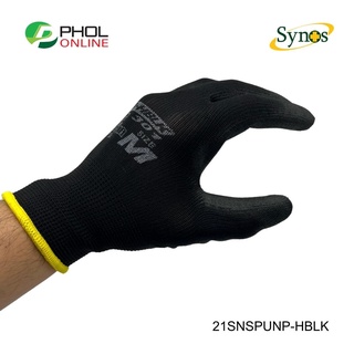 ถุงมือ PU ผ้าโพลีเอสเตอร์ SYNOS เคลือบสาร PU เต็มฝ่ามือ สีดำอย่างหนา ยกแพ็ค 12 คู่