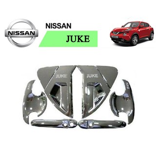 เบ้าประตู+ครอบมือจับประตู Nissan Juke ชุบโครเมี่ยม