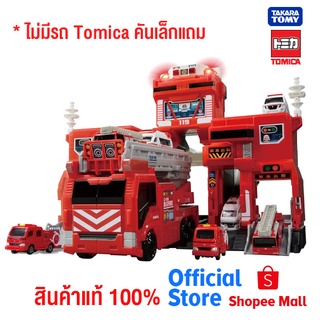 Tomica World Transformation Dispatch! Big Fire &amp; Command Station