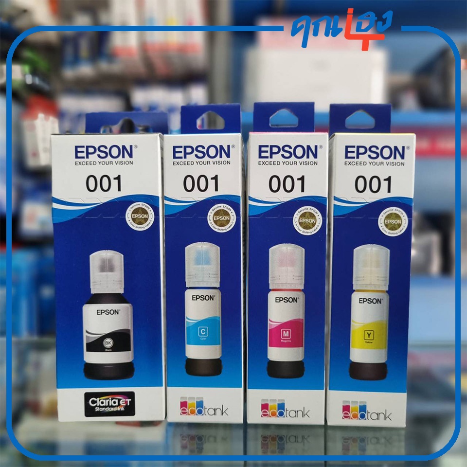 Epson 001 หมึกเติม Tank จากโรงงาน