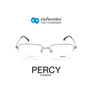 PERCY แว่นสายตาทรงเหลี่ยม 2068-C3 size 54 By ท็อปเจริญ