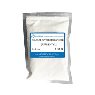 CALCIUM GLYCEROPHOSPHATE [FURDENTYL] 100 G : แคลเซียม กลีเซอโรฟอสเฟส [เฟอร์เด็นทิล] 100 กรัม // เคมีเครื่องสำอาง