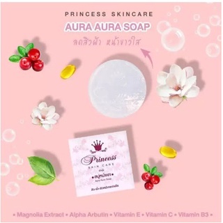 สบู่ Aura Aura Soap by.Princess Skin Care สบู่หน้าเงา (80กรัม) พร้อมส่ง