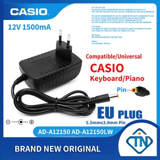 อะแดปเตอร์พาวเวอร์ซัพพลายคีย์บอร์ดเปียโน 12V 1.5A AD-A12150LW AC สําหรับ Casio CTK-6000 CTK-6002 CTK-6200 CTK-6250 CTK-6300iN CTK-6320