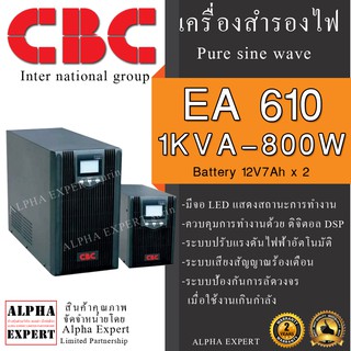 เครื่องสำรองไฟ  Pure sine wave UPS  ยี่ห้อ CBC Series EA 600   รุ่น EA-610 EA-612 EA-620 EA-630