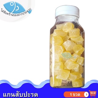 ไต๋ฮ๊อด แกนสับปะรดอบแห้ง 160กรัม 1ขวด แกนสับปะรด แกนสับปะรดอบ สับปะรด สัปปะรด ผลไม้แห้ง ผลไม้อบแห้ง ผลไม้แปรรูป ของฝาก