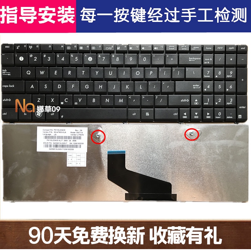 อัสซุส วี118502AS1 PK130J22A00 70-N5L1K1000 12132004903คีย์บอร์ด