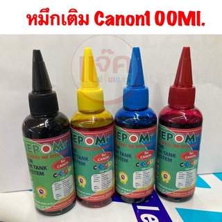 หมึกเติมcanonขนาด 100 ML - สี : ดำ (BK) ฟ้า (C)  แดง (M)  เหลือง(Y)