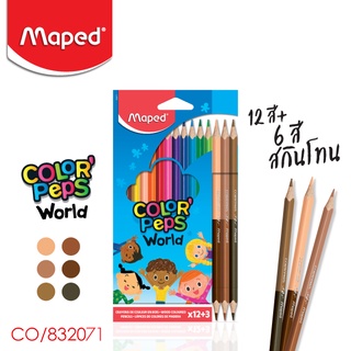 สีไม้ 12 สี + 6 สีสกินโทน  กล่องกระดาษ ยี่ห้อ Maped เครื่องหมายการค้าฝรั่งเศล