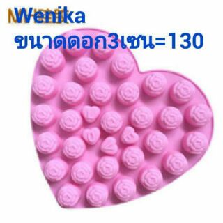 ดอกกุหลาบชิลิโคนfouy