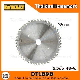 DEWALT ใบเลื่อยวงเดือน 6.5 นิ้ว(165มม.) 48ฟัน (รู 20มม.) รุ่น DT1090