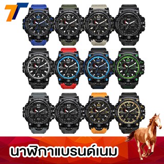 【โค้ดฟรี】นาฬิกา SMAEL รุ่น 1545 นาฬิกาข้อมือผู้ชาย นาฬิกาดิจิตอล ของแท้ Sports Watch กันน้ำ