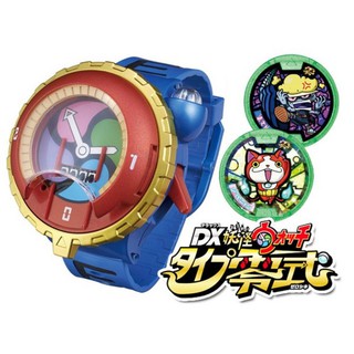 Bandai Dx Yokai Watch Zeroshiki  "Type-Zero"  นาฬิกาโยไควอช (ของแท้) BANDAI