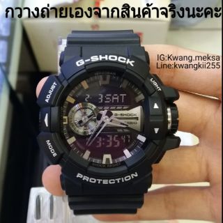 Casio G-shock แท้💯% [🔥โปรลดพิเศษ]ประกันศูนย์ 1 ปีนะคะ