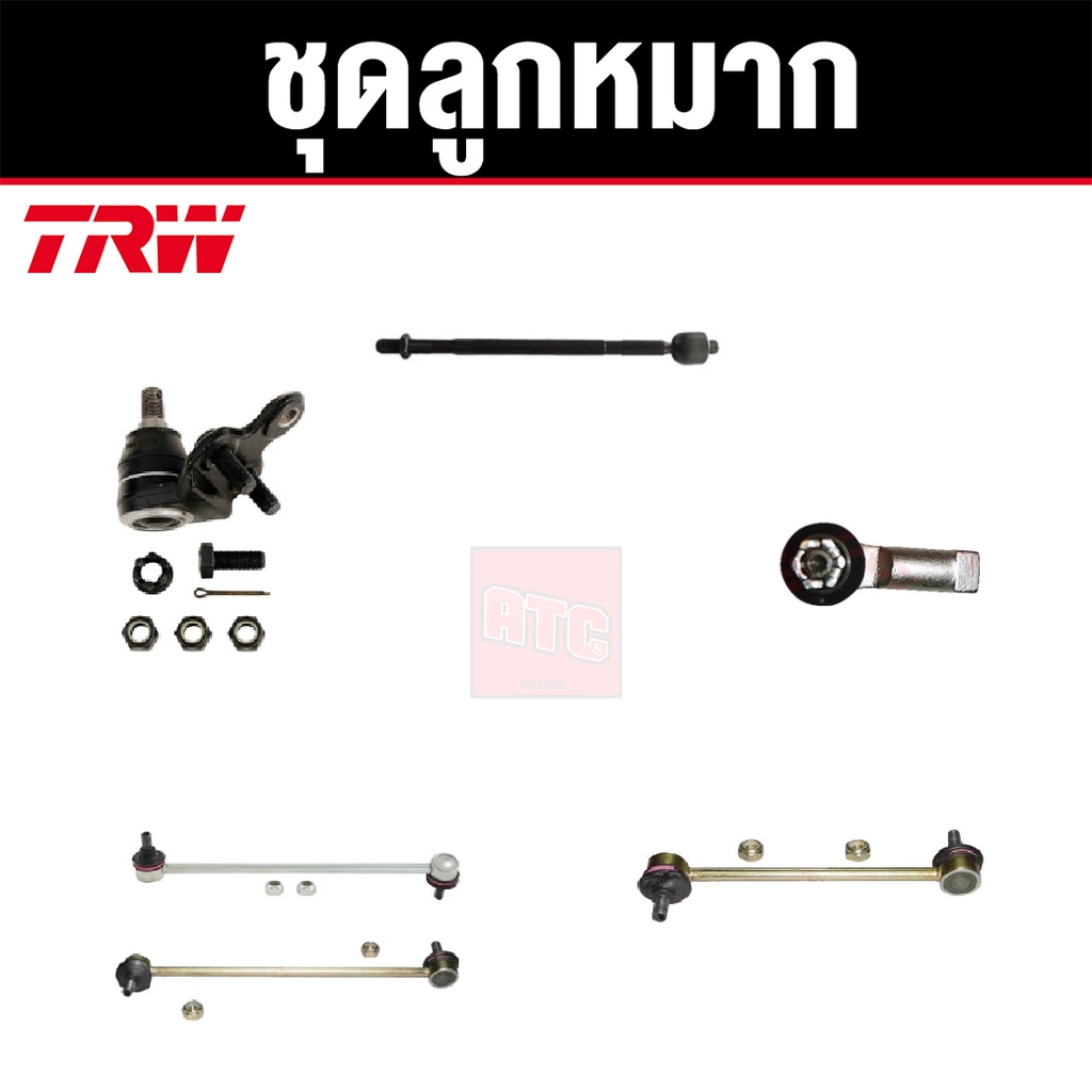 TRW ชุดช่วงล่าง ลูกหมาก TOYOTA CAMRY SXV20, SXV10 ปี 1991-2002  โตโยต้า แคมรี่ ราคาต่อตัว