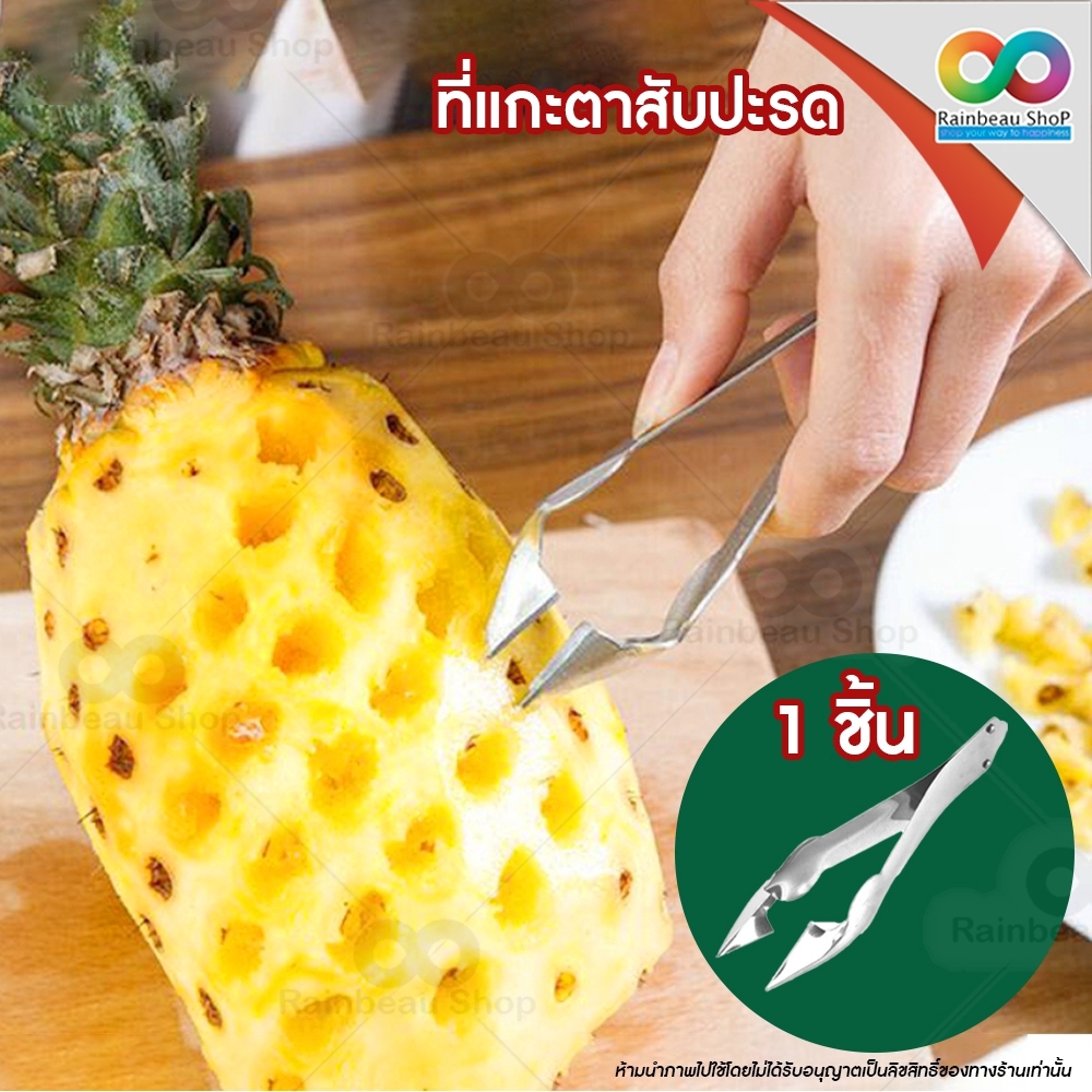 อันดับหนึ่ง 97+ ภาพพื้นหลัง วิธีปอกสับปะรด ง่าย สะอาด รวดเร็ว สวยมาก