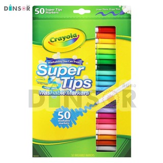 Crayola Super Tips ปากกาสีเมจิก ล้างออกได้ ไร้สารพิษ Set 50 สี