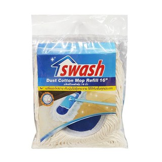 อุปกรณ์ทำความสะอาด SWASH อะไหล่ม็อบ ขนาด 16 นิ้ว สีขาว