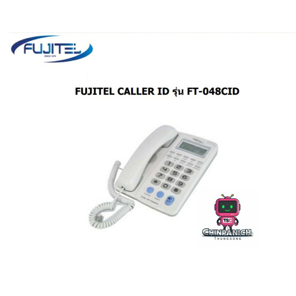 โทรศัพท์บ้าน โทรศัพท์สำนักงาน โทรศัพท์ แบบมีจอ ล็อคได้ Fujitel Telephone รุ่น FT-048