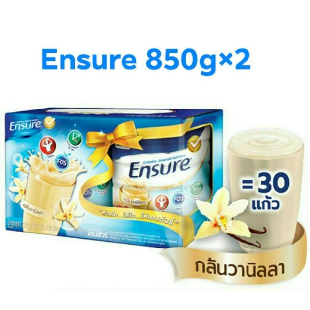 Ensure Vanilla Gift pack 850g×2  เอ็นชัวร์ อาหารสูตรครบถ้วน กลิ่นวานิลลา