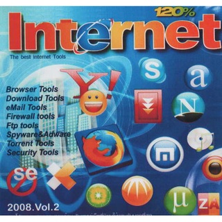 แผ่นโปรแกรมคอมพิวเตอร์ PC Internet 120% 2008 Vol.2 ( 1 CD )