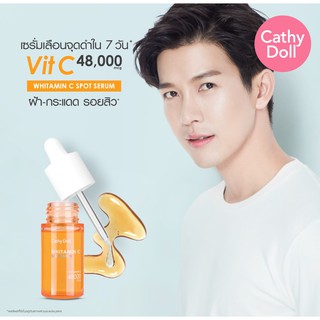 karmart WHITAMIN C SPOT SERUM 30ML CATHY DOLL เซรั่มวิตามินซีเข้มข้น ลดเลือนจุดด่างดำ