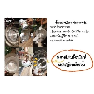 (มี อย)ผงขจัดคราบ ผงขจัดคราบตะกรัน หม้อนึ่ง วัสดุที่เป็นสแตนเลส Camera Baby