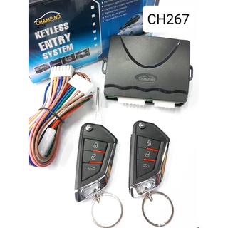 รีโมทรถยนต์ 🚗ชุดรีโมทปิด-เปิดสำหรับรถยนต์ทุกรุ่นchamp.nd🚙 รหัส267