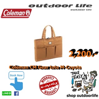 Coleman CM Gear tote M-Coyote 2000037871