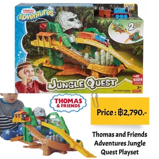 Thomas and Friends Adventures Jungle Quest Playset