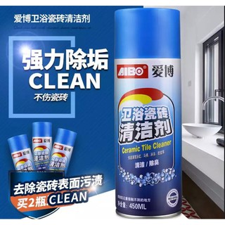 Cermic tile cleaner spray สเปรย์ขจัดคราบพื้นผิวเซลามิค