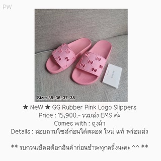 ★ NeW ★ GG Rubber Pink Logo Slippers